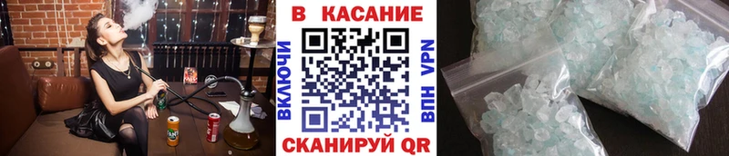 Купить Сусуман A PVP  Меф  Бошки Шишки 