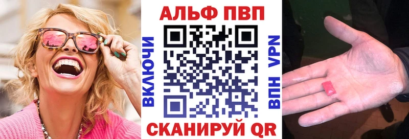 Альфа ПВП кристаллы  гидра онион  Сусуман 