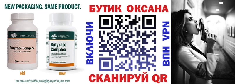 наркошоп  Сусуман  ОМГ ОМГ ссылка  БУТИРАТ 1.4BDO 