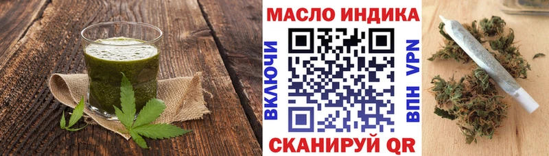 hydra онион  Сусуман  Печенье с ТГК конопля 