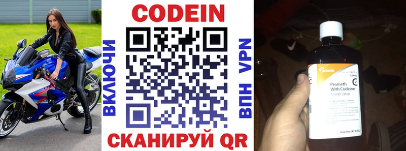 Кодеиновый сироп Lean Purple Drank  магазин продажи   Сусуман 