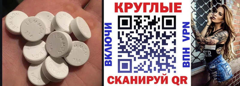 ЭКСТАЗИ 99%  Сусуман 