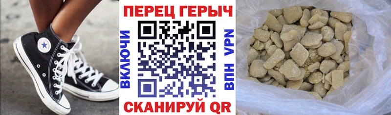 купить наркоту  Сусуман  ГЕРОИН хмурый 