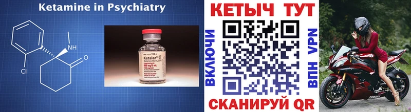 Кетамин VHQ  сколько стоит  мега ONION  Сусуман 