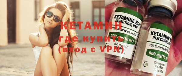 кокаин VHQ Абдулино