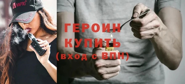 кокаин VHQ Абдулино