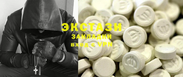 кокаин VHQ Абдулино