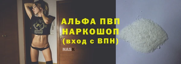 скорость Абинск
