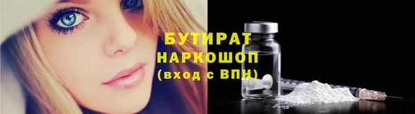 скорость Абинск