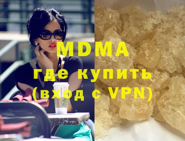 кокаин VHQ Абдулино