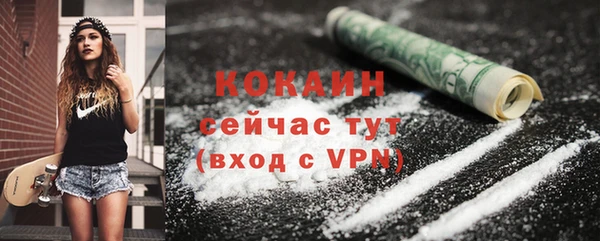 кокаин VHQ Абдулино