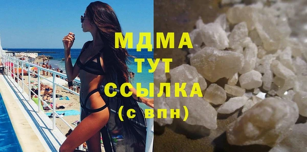 дмт Абаза