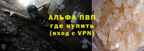 скорость Абинск