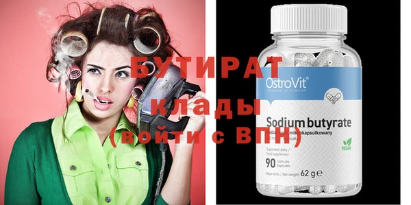 кокаин VHQ Абдулино