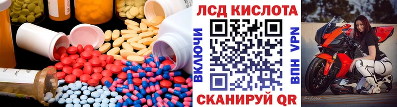LSD-25 экстази кислота  где купить наркоту  Сусуман 