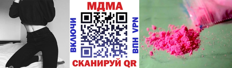 наркота  Сусуман  MDMA Molly 